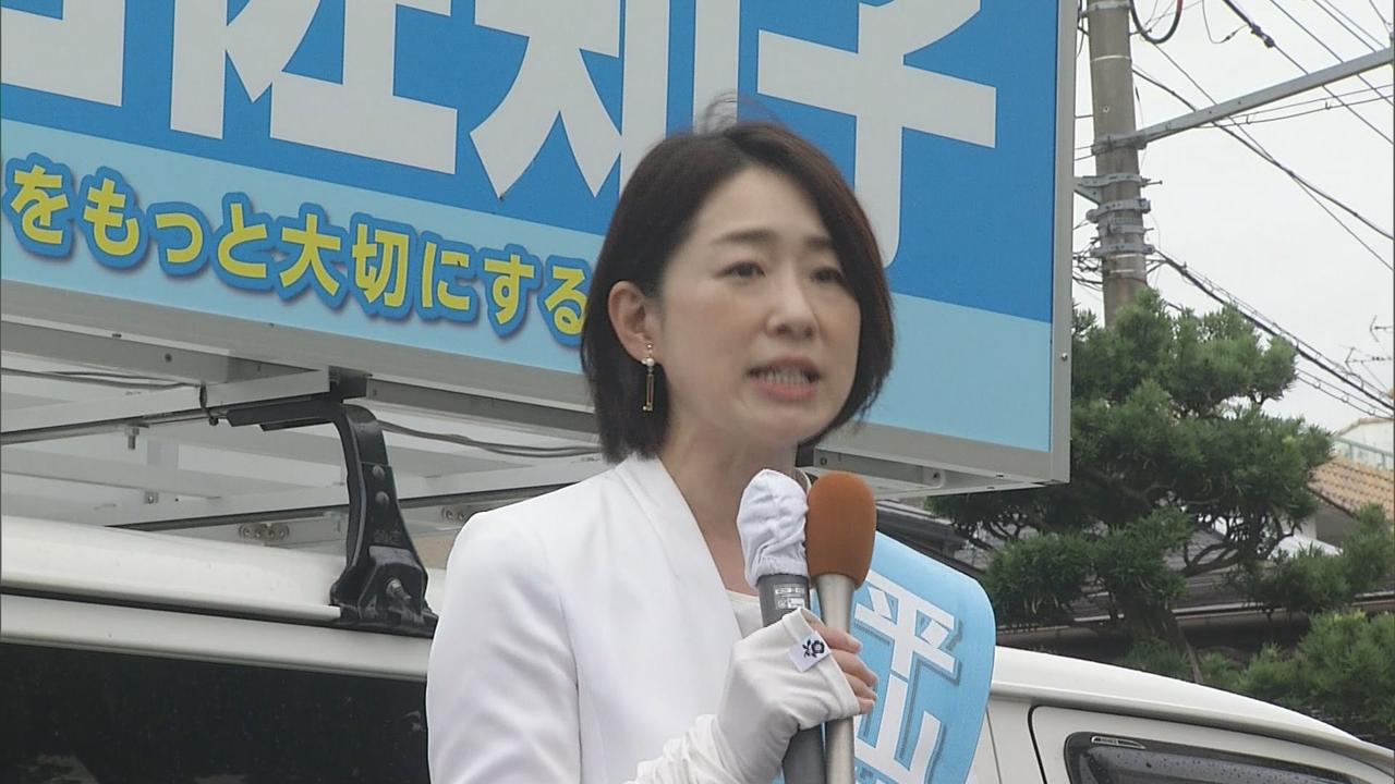 画像: 【選挙速報】無所属・現職の平山佐知子氏が当選　静岡選挙区