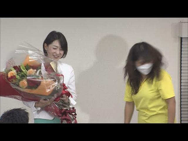画像: 【参院選】2回目の当選の平山佐知子氏「人口減少問題に取り組む」　/静岡選挙区 youtu.be