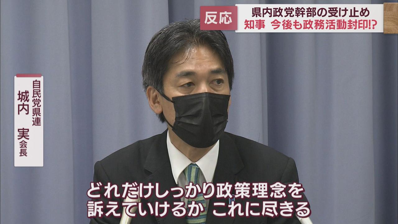 画像: 自民党