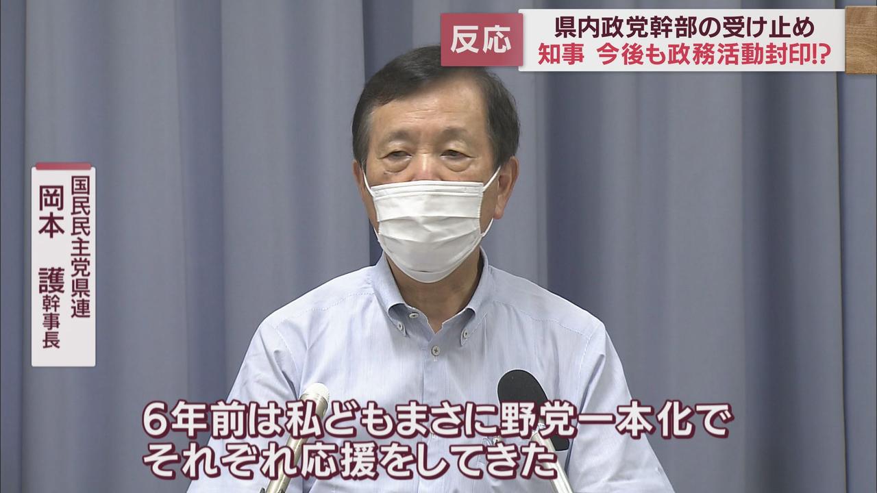画像: 国民民主党
