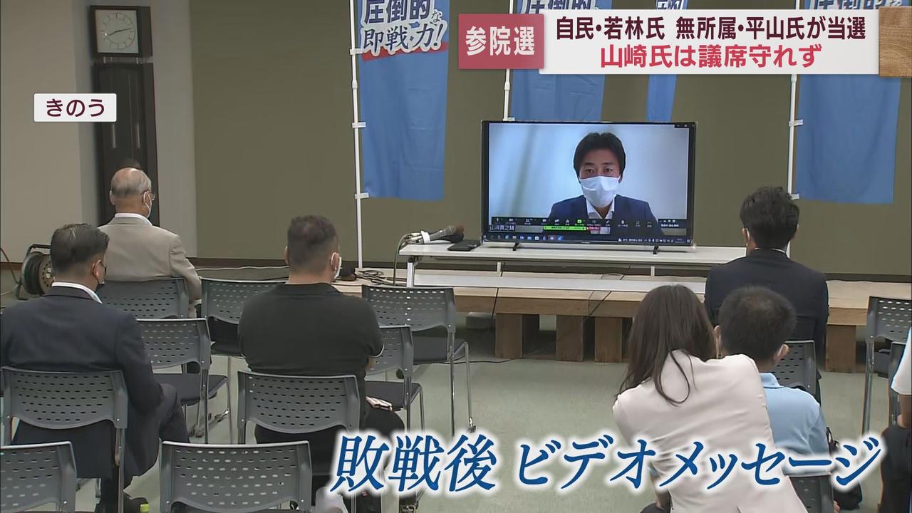 画像: 山崎真之輔氏