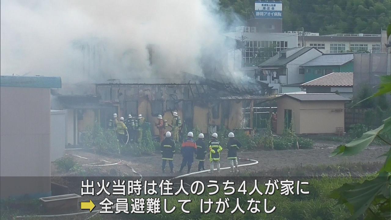 画像: 【続報】静岡・葵区の火事 出火元とみられる「居間から煙が出ている…」 住人4人は全員避難で無事
