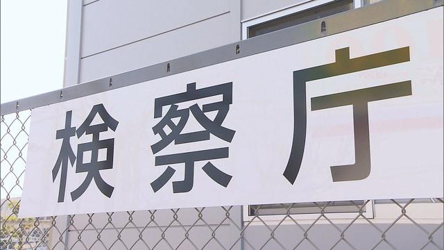 画像: わいせつ誘拐の疑いで逮捕された男性が不起訴処分 静岡地検沼津支部 youtu.be