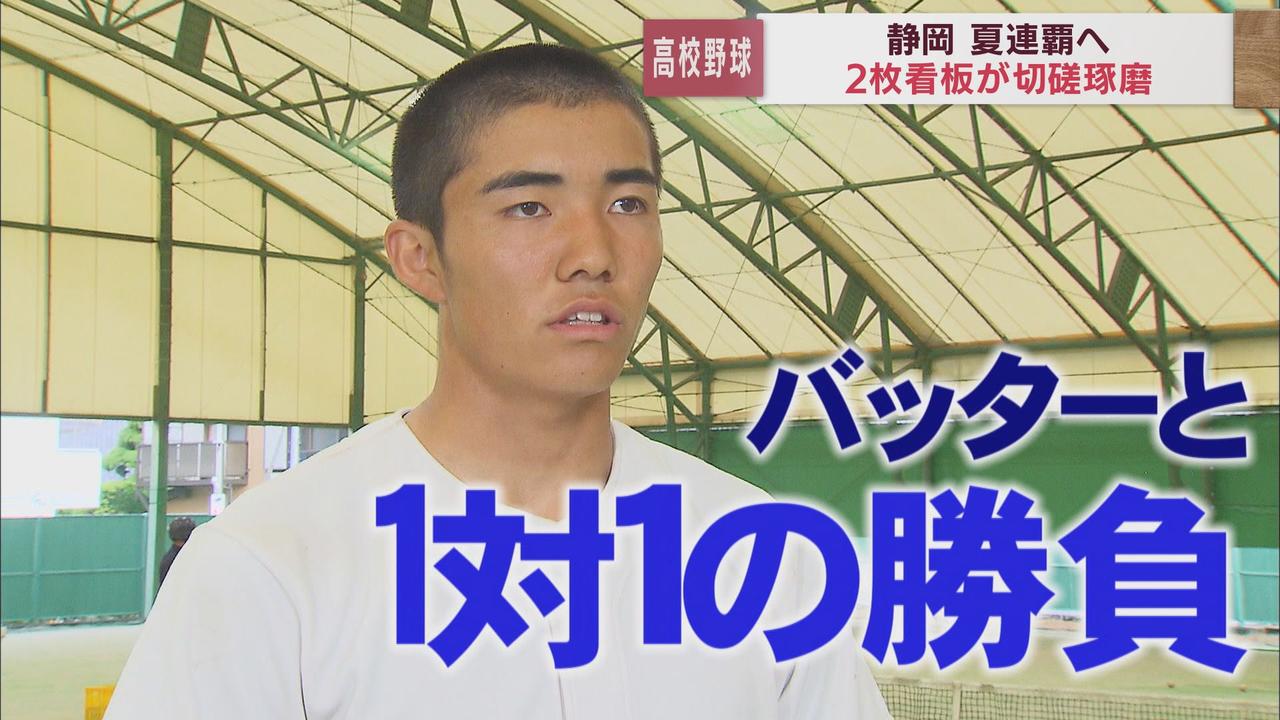 画像: 昨夏2年生で147キロをマーク 吉田優飛