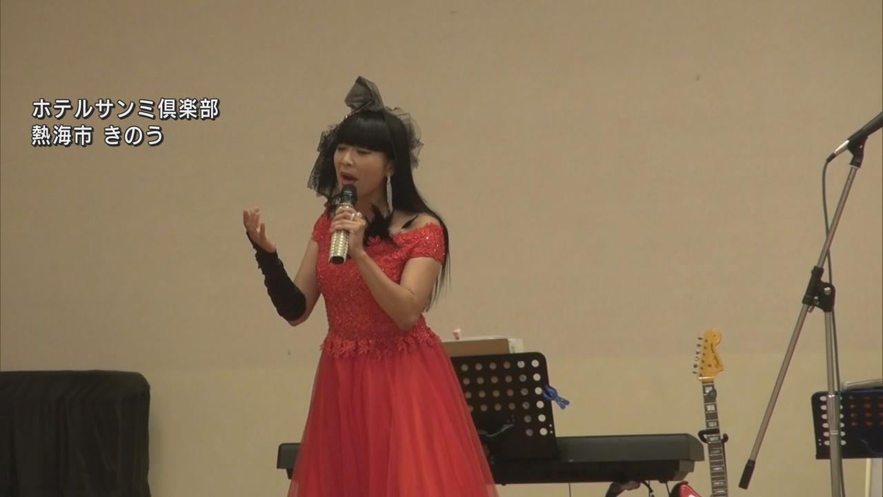 画像: 伊豆山地区の復興支援を 三ツ屋亜美さんらがチャリティーコンサート開催 静岡・熱海市