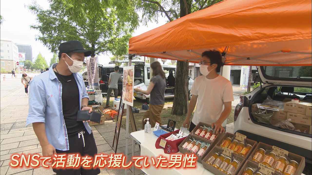 画像: 店頭に並ぶ「夕焼けルビー」
