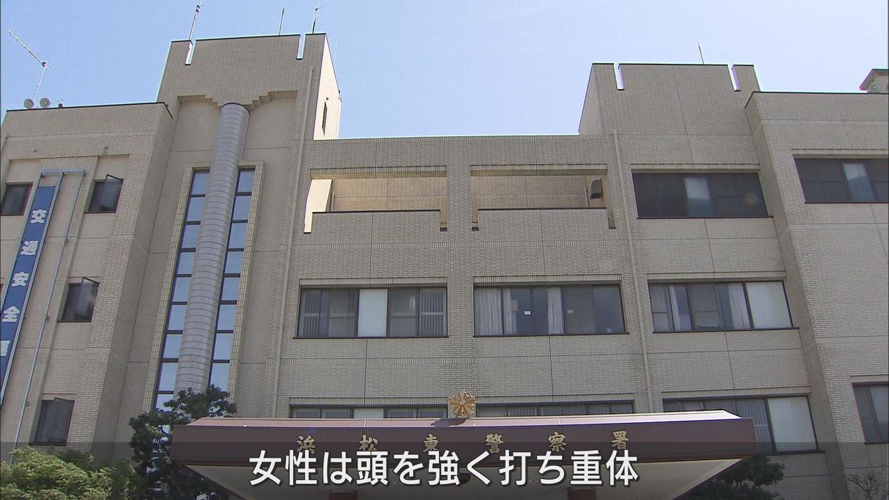 画像: 人をはねた後、同乗者に身代わりを依頼したか 無免許運転致傷と犯人隠避教唆の疑いで男を逮捕 ひかれた女性は重体 浜松市