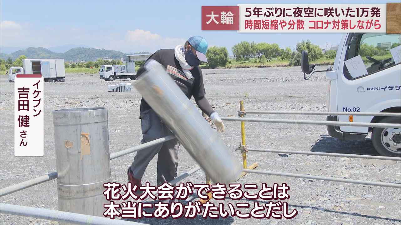 画像: 開催に期待を寄せている人は他にも・・・