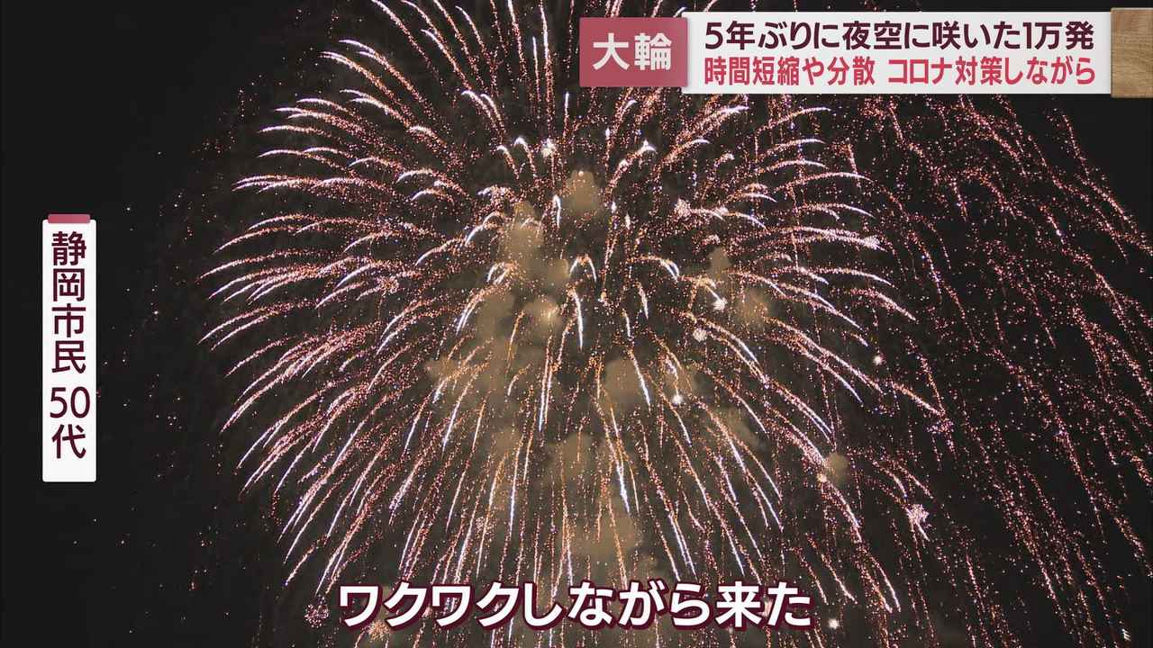 画像: 午後7時30分いよいよ、スタートです。