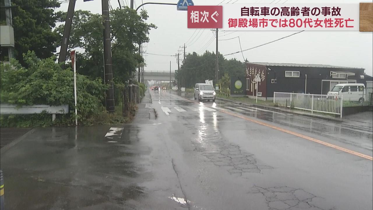 画像: 左折車両に巻き込まれたか…81歳女性が死亡 御殿場市