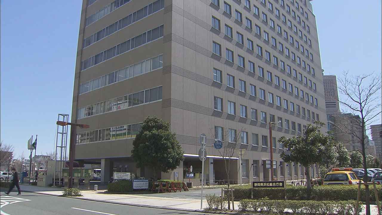 画像: 静岡地検浜松支部