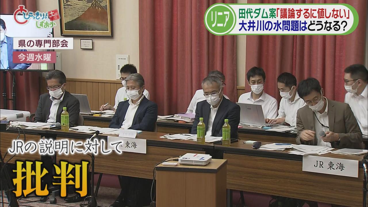 画像1: 「実現性のないものに期待感を持たせると不信感が出る」