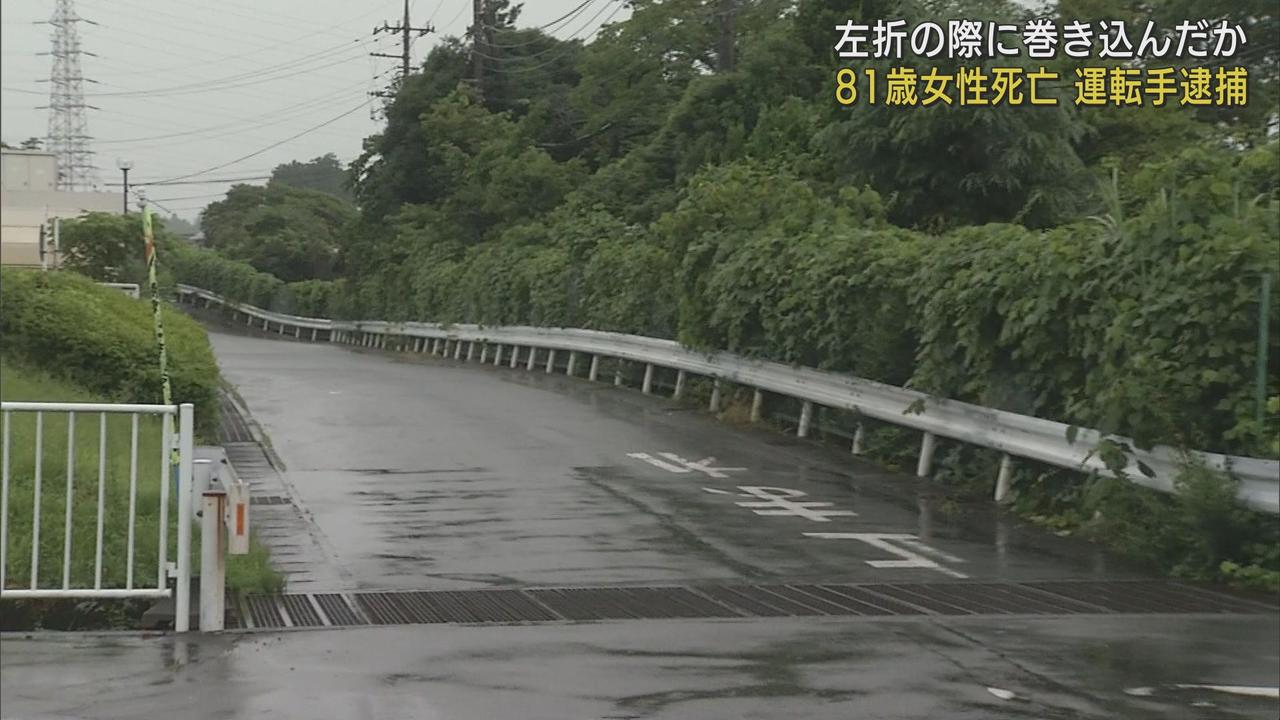 画像: 81歳女性が交差点ではねられ死亡 乗用車の50歳の男を現行犯逮捕…「左折した後、音がした」 静岡・御殿場市
