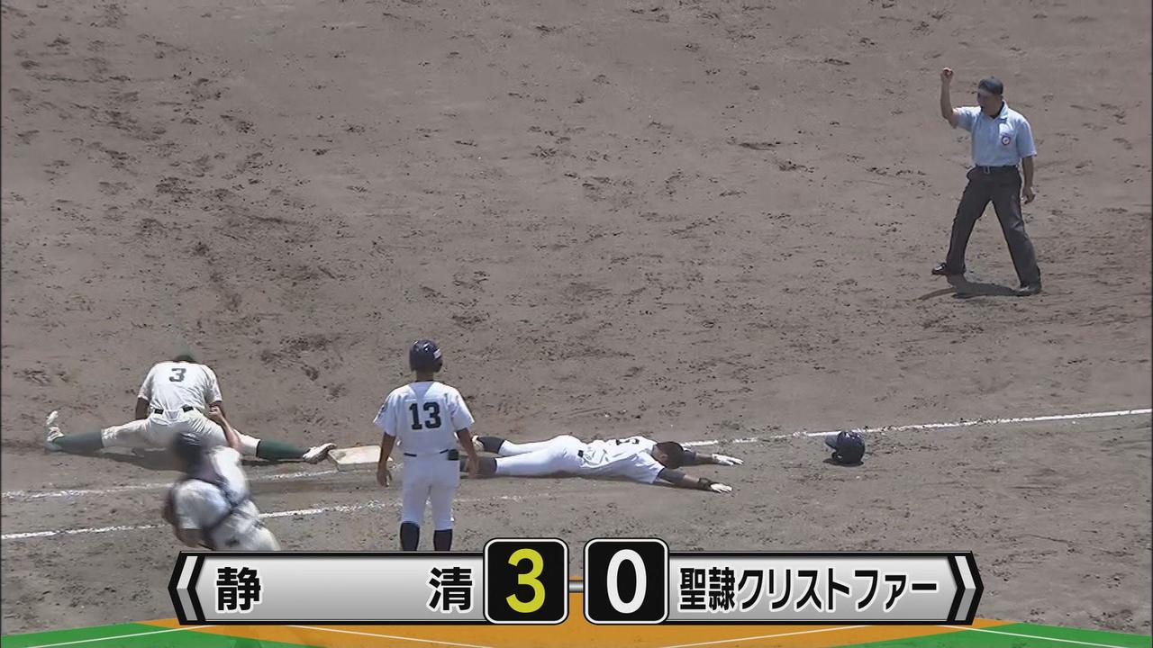 画像1: まさかのセンバツ落選から181日