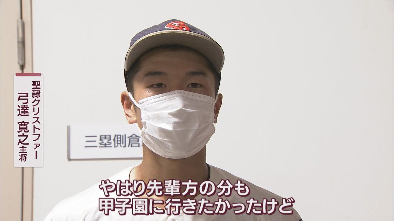 画像2: まさかのセンバツ落選から181日
