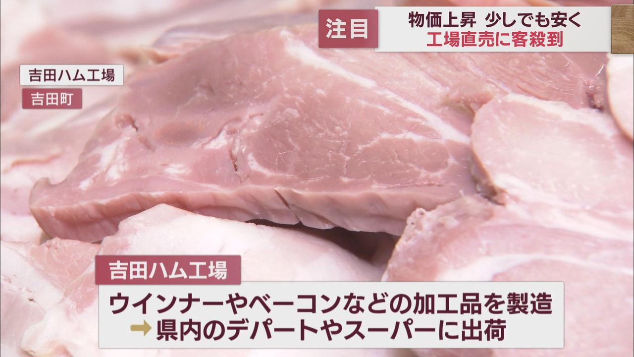 画像: 県内にはまだまだ、お得な直売所が…!