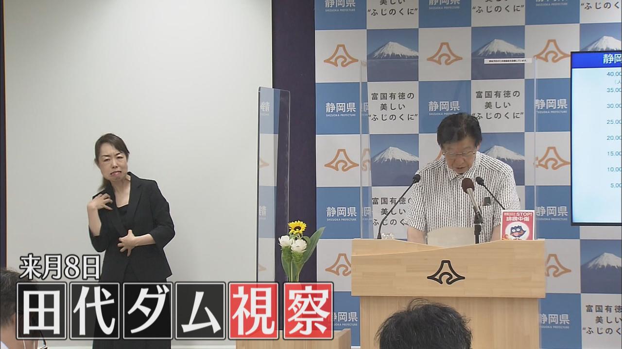 画像: 川勝知事「一方的な行動は信頼を失う」 JR東海が作成したパンフレットに苦言 「パンフレットは勇み足」とも…静岡県