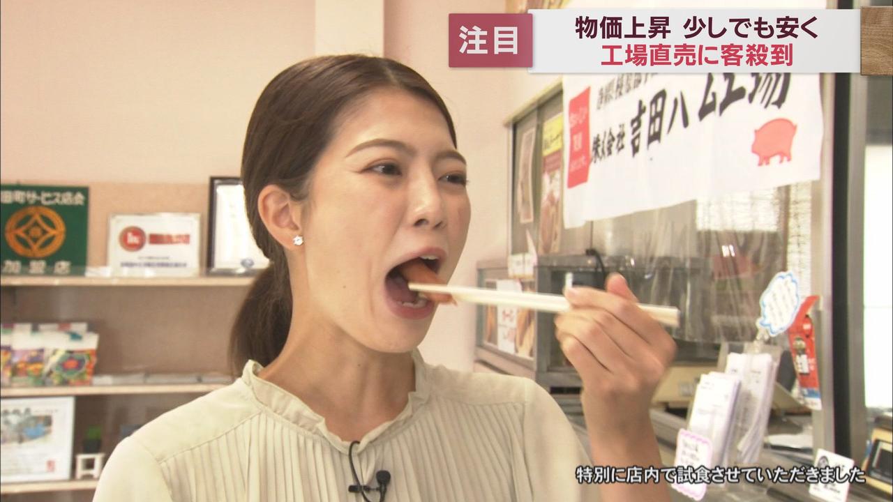 画像: 西尾アナがまたまた試食!