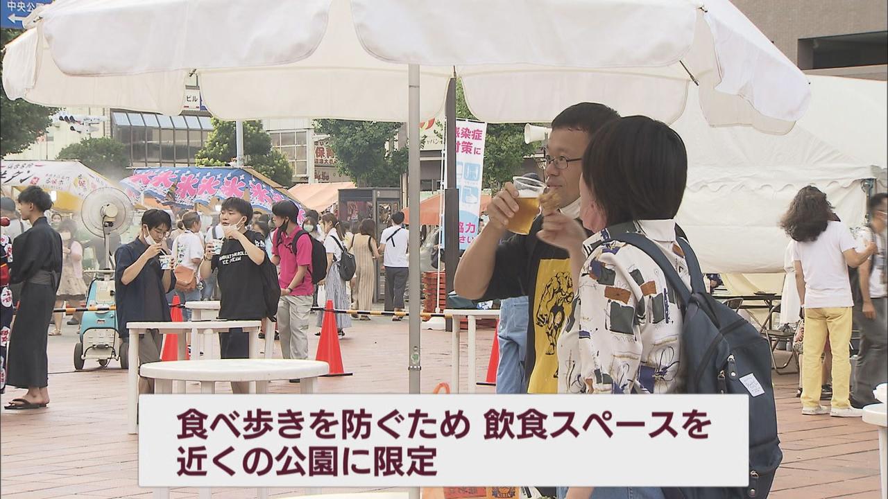 画像: 飲食スペース限定で観客は…
