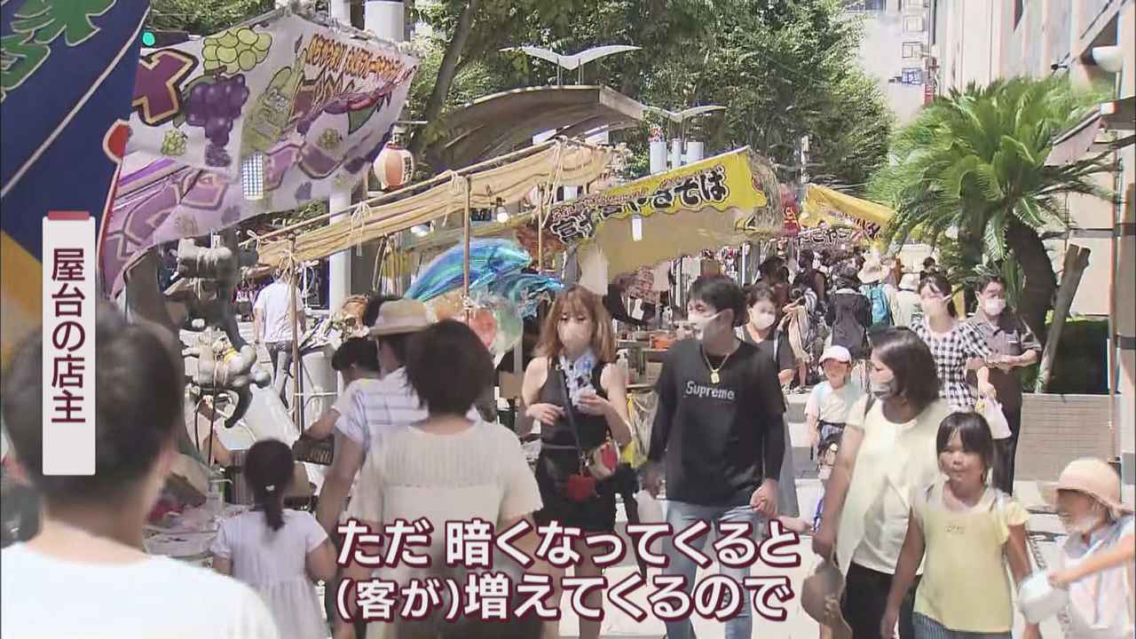 画像: 屋台の店主も盛り上がりに期待