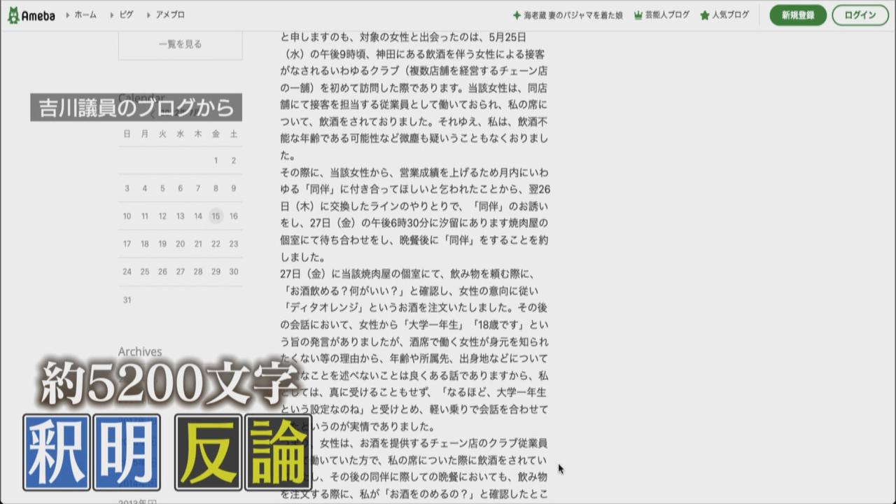 画像: 届いた回答書は会見を拒否…