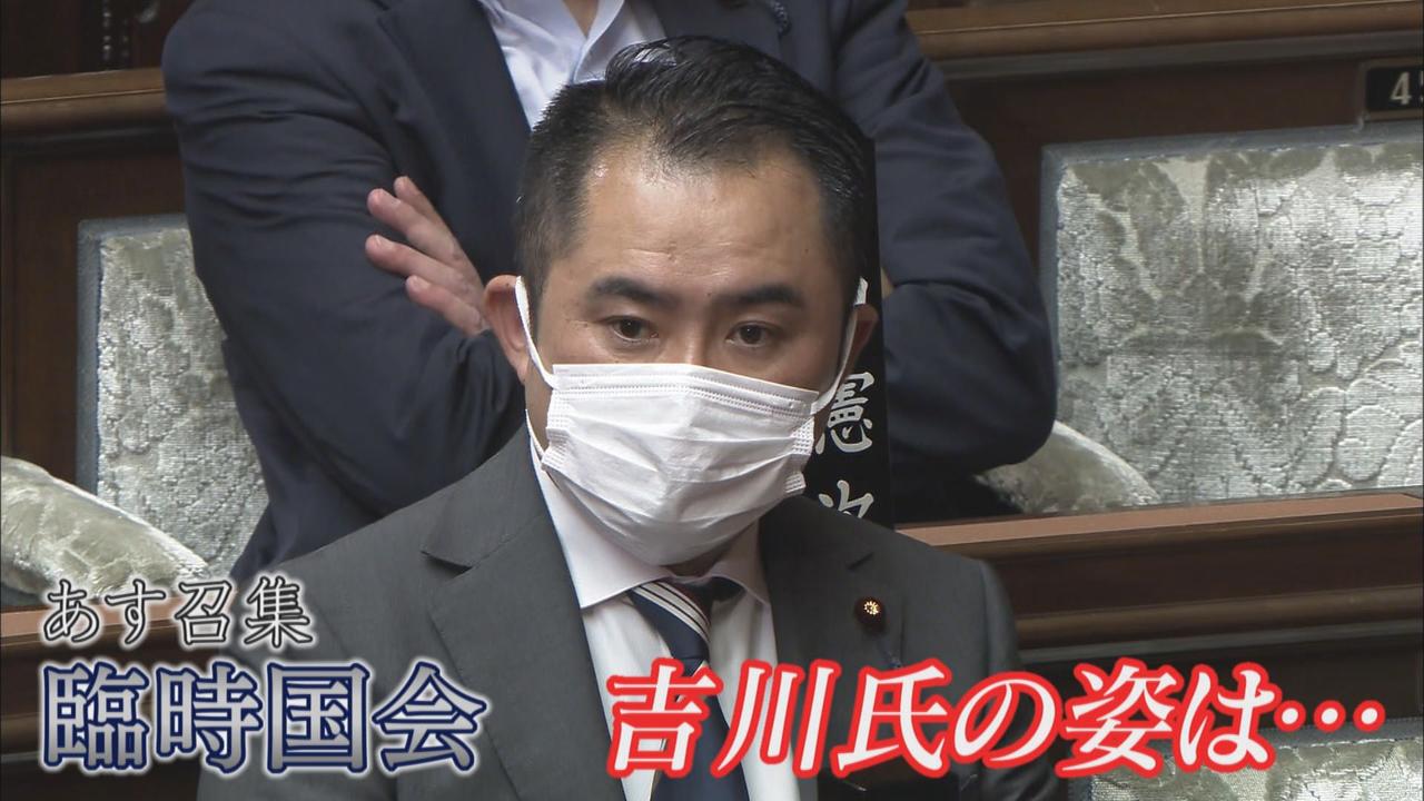 画像: 地元の静岡・富士市民は「あきれる」「きちんと釈明をしてほしい」