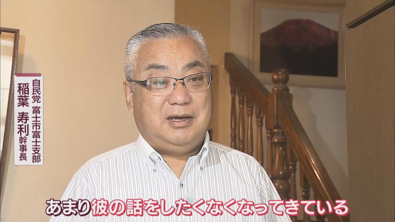画像: 自民幹部「彼を応援したことで批判の声も…。自責の念に駆られる」