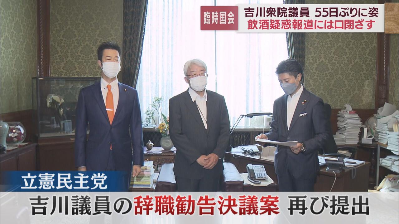 画像: 与野党から批判の声が