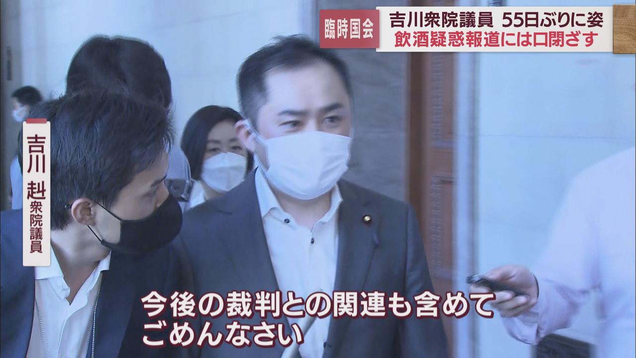 画像: 「コメントは差し控えます…」