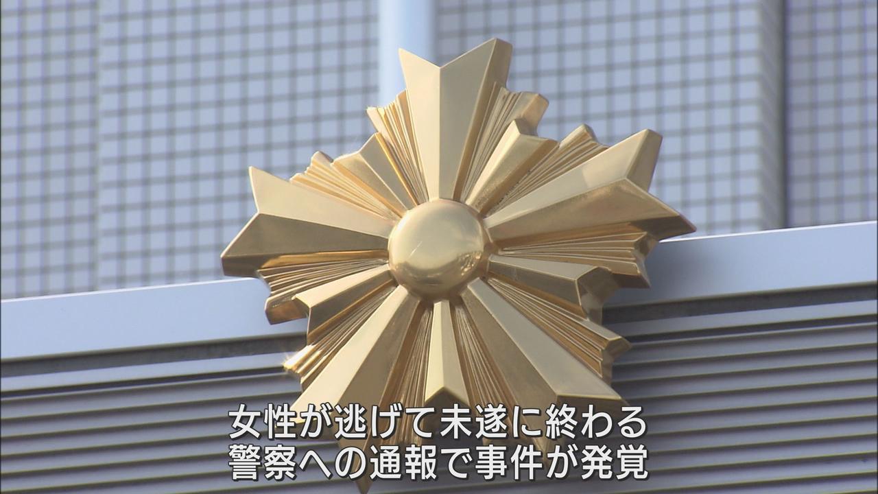 画像: 知人の20代の女性に力づくでみだらな行為をしようとした疑い 静岡・清水区の82歳の会社役員の男を逮捕