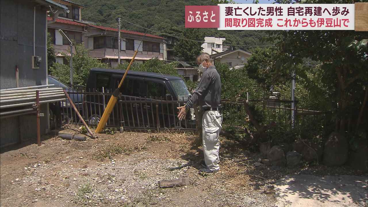 画像: 新しい家で…