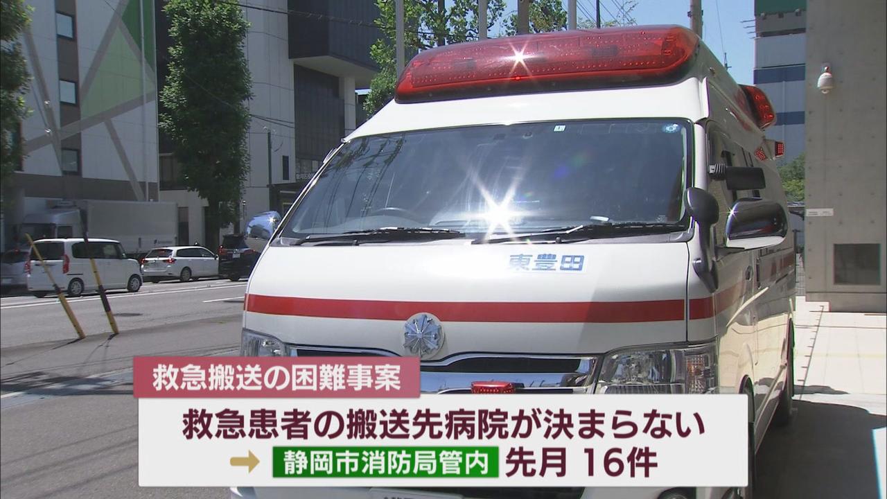 画像: さらに、救急車の出動を増やす一因となっているのが…