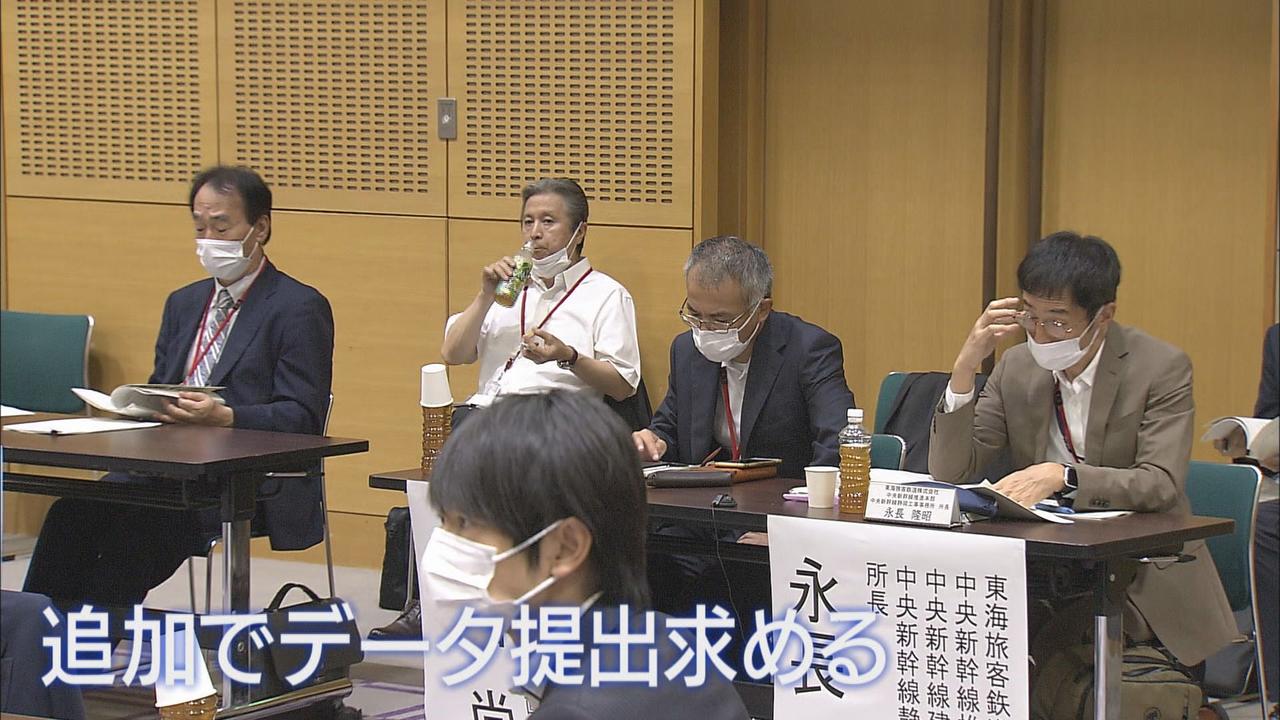 画像: 説明を受けた有識者会議の委員からは―