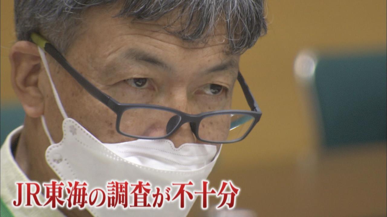 画像: 静岡県「現状ではJR東海の調査が不十分」と指摘…