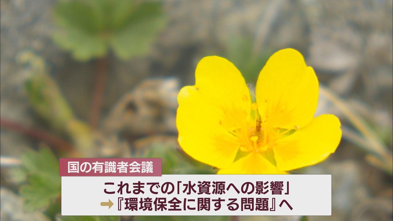 画像: リニア新幹線 国の専門家会議で環境保全について議論 JR東海「全体的な影響把握に努める」 静岡県「生物多様性は回避・低減が必要 ハードルは高い」