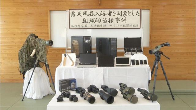 画像: 一連の事件で押収されたカメラなど