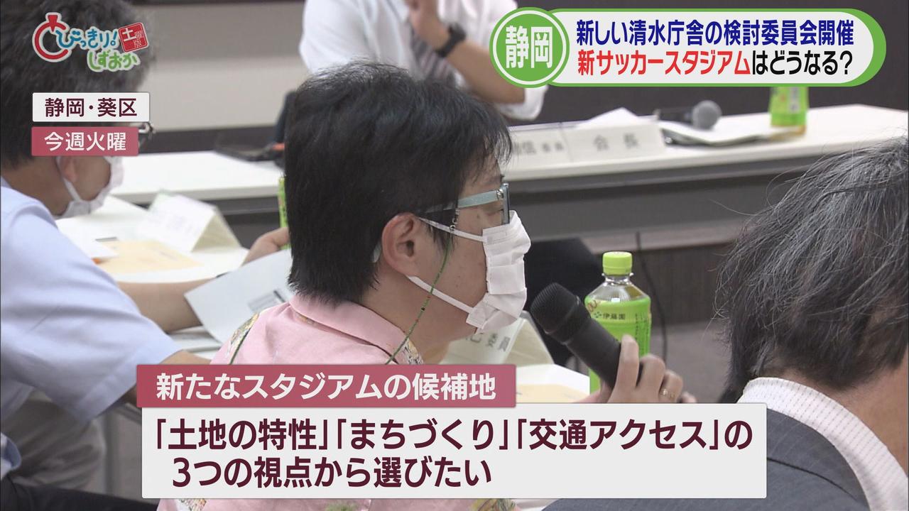 画像2: 新サッカースタジアムの候補地は…