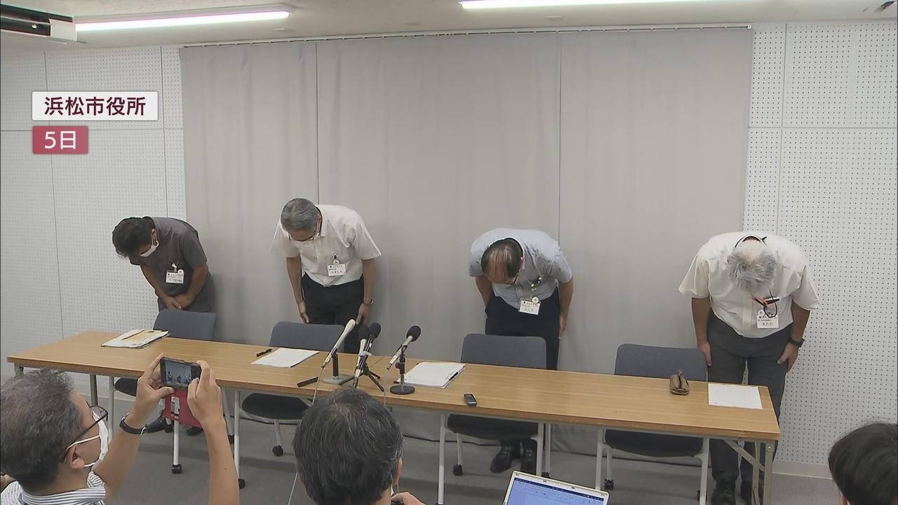 画像: 39世帯66人分のDV被害者の個人情報が漏洩…作業は職員1人で 過去にも同様事案「重要性を改めて認識してもらう機会設ける」 浜松市
