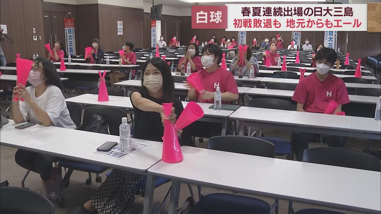 画像: 日大三島(静岡) 全員野球も開幕試合で”サクラチル” 地元からも熱いエール 松永選手「みんなに感謝したい…」