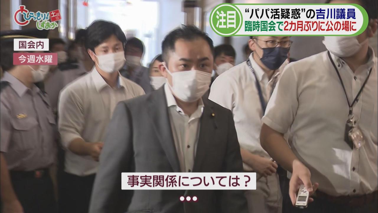 画像: 55日ぶりに公の場に姿も「………」