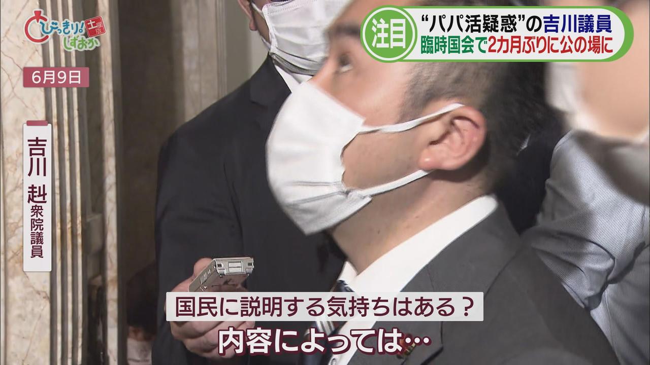 画像: 6月9日 「記事を見てから回答します」