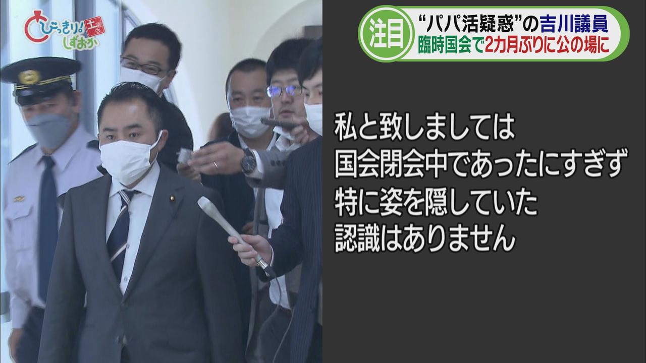 画像: 記者会見開催の要望にも 「地元支援者を中心に個別に本問題の説明をできる限り行っていく所存」