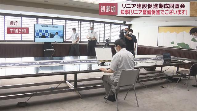 画像: 【リニア】「JR東海の説明では実現性確認に至らず…」　期成同盟会の臨時総会で静岡・川勝知事が現状を説明 youtu.be