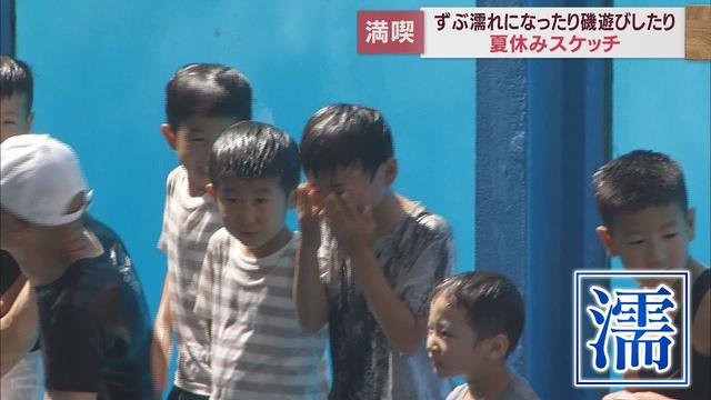 画像: 【カメラマンスケッチ】行動制限のない夏休み…家族連れらが海水浴に、キャンプに　静岡 youtu.be
