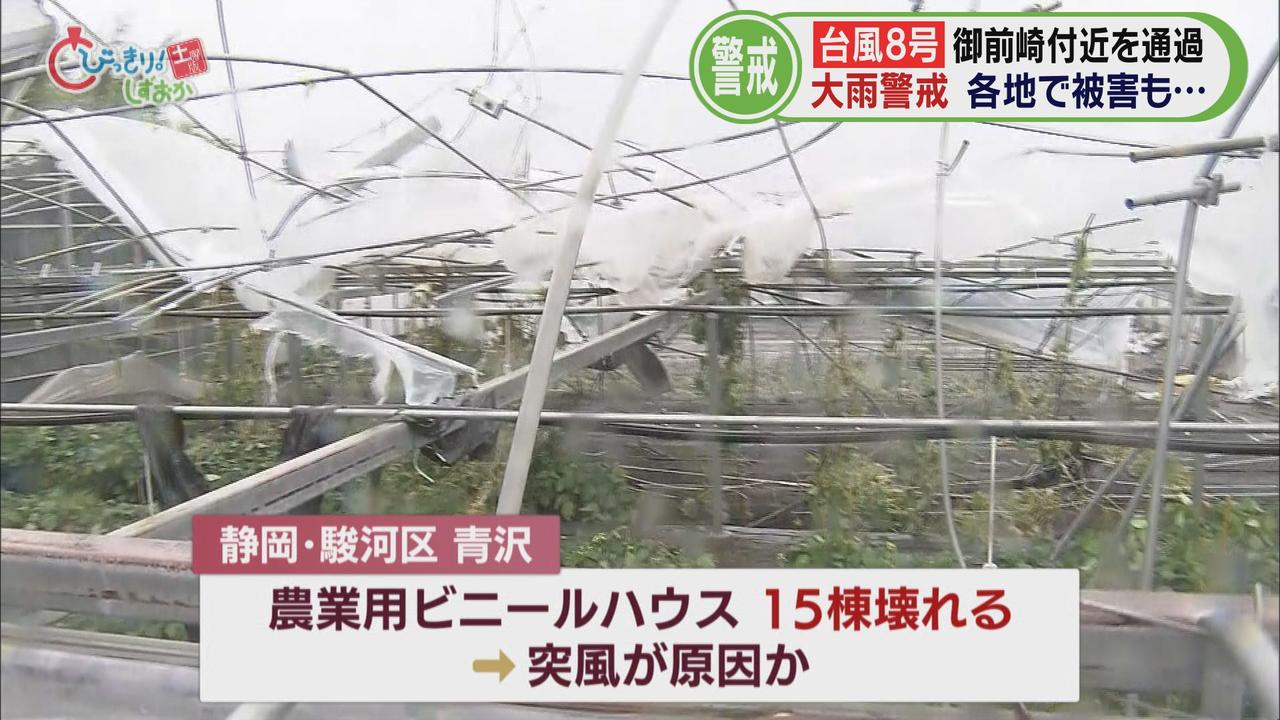 画像1: 突風でビニールハウス15棟壊れる 土砂崩れで5世帯が孤立