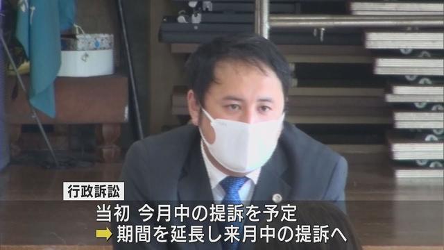 画像: 「行政責任をしっかり追及していく」静岡・熱海市土石流 被害者の会が県と熱海市に損害賠償求め集団提訴する方針 youtu.be