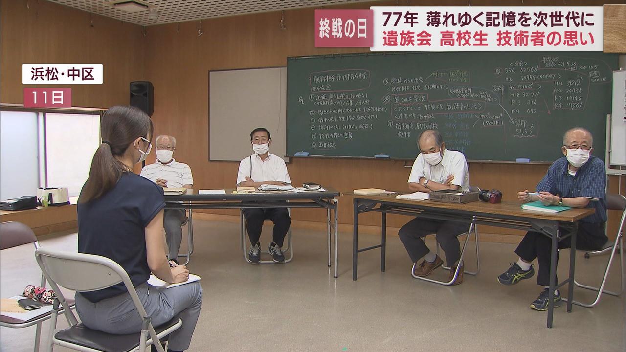 画像: 戦後７７年、記憶をつなぐ