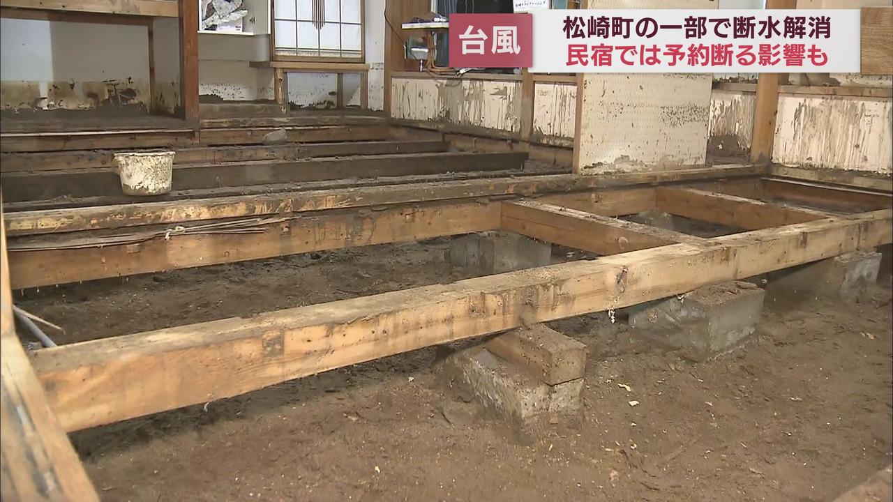 画像: 民宿は温泉も止まり8月の予約全て断る