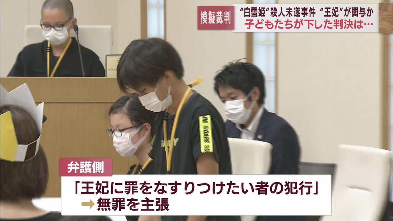 画像: 弁護士役　白雪姫が王子らと協力して王妃を犯人に仕立てあげた可能性指摘