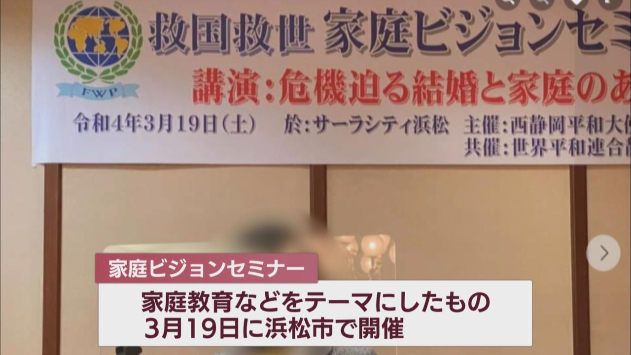 画像: 「宗教という感じがなかった」